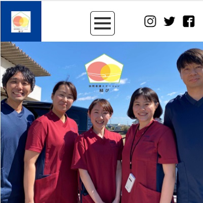 訪問看護ステーション結び 埼玉県上尾市 上尾の訪問看護ステーション結びのWEBサイト
