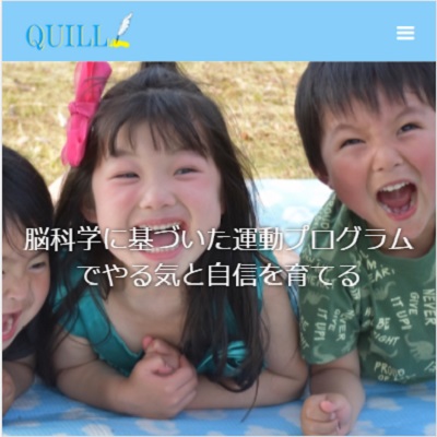 クイルクラブ 熊本県熊本市 熊本のクイルクラブのWEBサイト