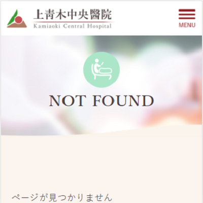 デイサービスセンターひだまりの郷南前川 埼玉県川口市 川口のデイサービスセンターひだまりの郷南前川のWEBサイト