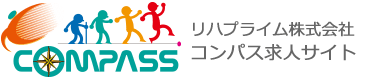 リハプライム株式会社 求人専用サイト