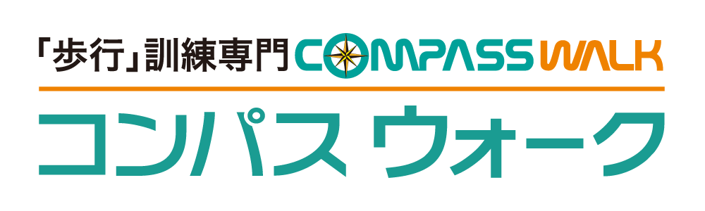 リハビリデイサービス コンパスウォーク